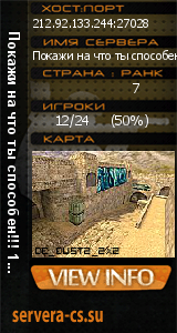 ������ �� ����